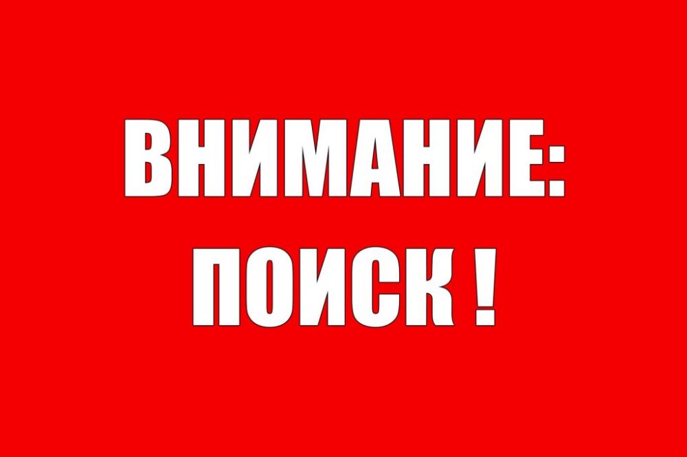 В Буденновском округе следователи СК России разыскивают пропавшего без вести мужчину.