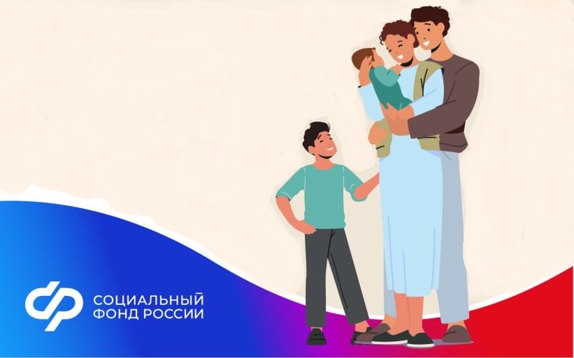 О назначении и выплате единого пособия семьям с детьми Ставрополья.