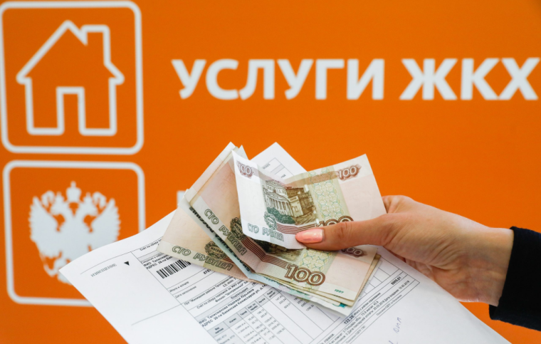Вниманию получателей мер социальной поддержки по оплате жилого помещения и коммунальных услуг!. Вниманию получателей мер социальной поддержки по оплате жилого помещения и коммунальных услуг!.