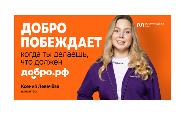 Проект «Великая Победа объединяет народы» из Ставропольского края в финале Международной Премии #МЫВМЕСТЕ . Проект «Великая Победа объединяет народы» из Ставропольского края в финале Международной Премии #МЫВМЕСТЕ .