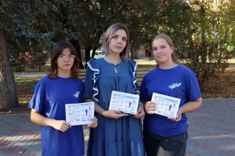 В Петровском округе информационно-профилактическую акцию Живи трезво!. В Петровском округе информационно-профилактическую акцию Живи трезво!.