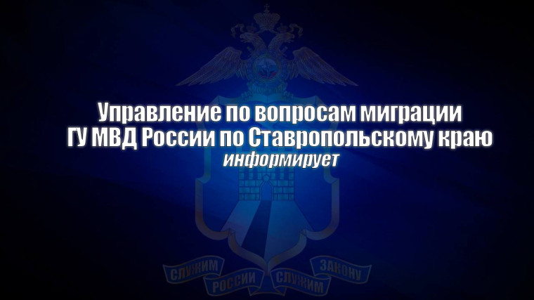 Об усилениии контроля в миграционной сфере. Об усилениии контроля в миграционной сфере.