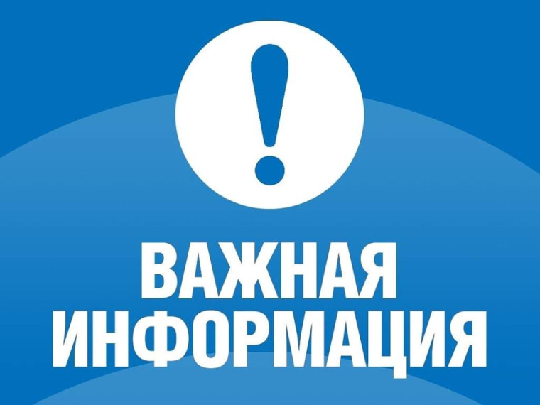 В Петровском округе проводится административное расследование по факту наезда на несовершеннолетнего пешехода❗️. В Петровском округе проводится административное расследование по факту наезда на несовершеннолетнего пешехода❗️.