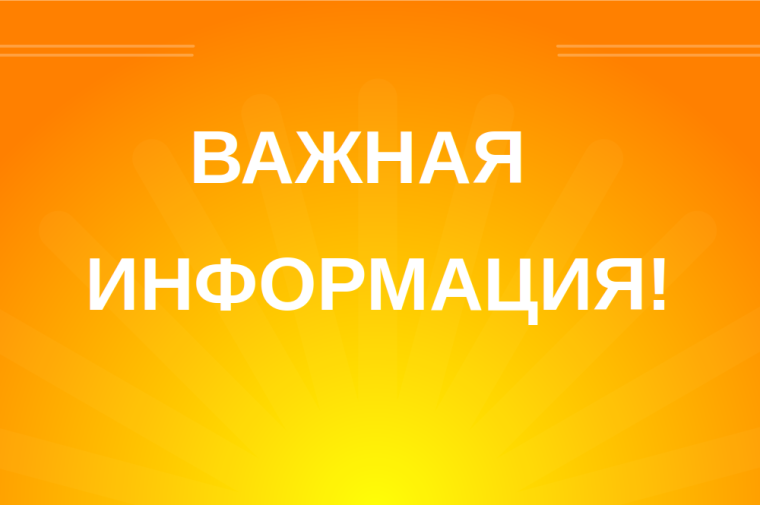 Меры поддержки участников специальной военной операции и членов их семей. Меры поддержки участников специальной военной операции и членов их семей.