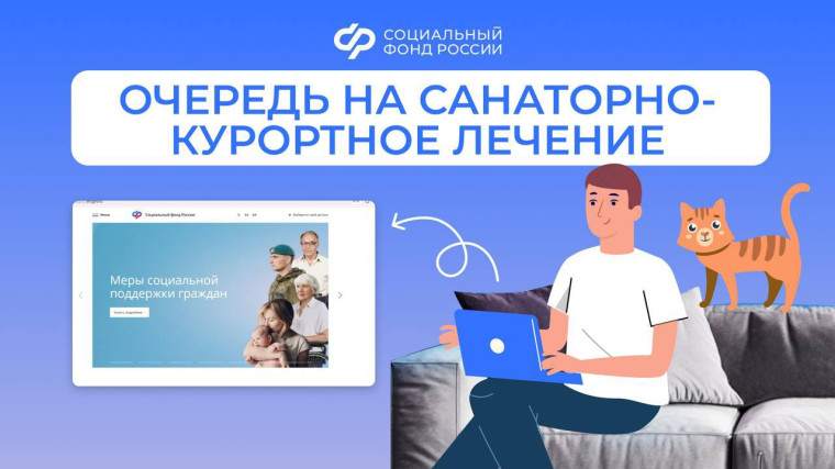 Кто имеет право на льготное лечение? . Кто имеет право на льготное лечение? .