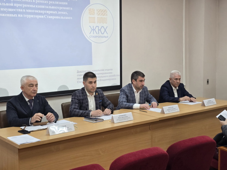 Как найти средства на замену старых лифтов – обсудили на совещании в краевом минЖКХ. Как найти средства на замену старых лифтов – обсудили на совещании в краевом минЖКХ.