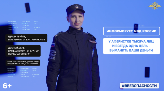 Проанализированы алгоритмы работы онлайн-мошенников. Проанализированы алгоритмы работы онлайн-мошенников.