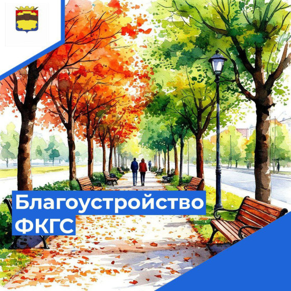 В Петровском округе подведены итоги голосования по выбору общественных территорий, подлежащих благоустройству по программе "Формирование современной городской среды". В Петровском округе подведены итоги голосования по выбору общественных территорий, подлежащих благоустройству по программе "Формирование современной городской среды".