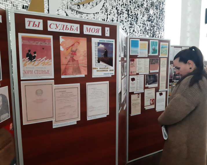 Архивный отдел организовал для жителей Петровского округа выставку «Нива золотая» – ты судьба моя!".