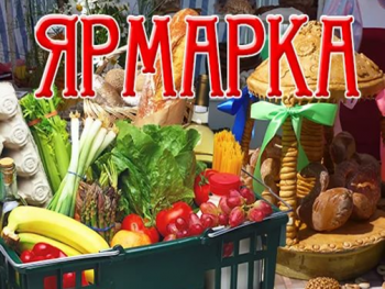 График проведения ярмарок в январе 2024 г. на территории Петровского муниципального округа Ставропольского края. График проведения ярмарок в январе 2024 г. на территории Петровского муниципального округа Ставропольского края.