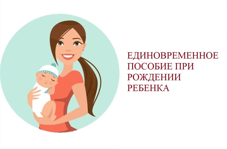 Краевое Отделение СФР назначило пособие при рождении ребенка 11 тысячам семей Ставрополья в 2023 году. Краевое Отделение СФР назначило пособие при рождении ребенка 11 тысячам семей Ставрополья в 2023 году.