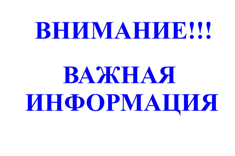 Начался конкурсный отбор специалистов для подготовки по программам профессиональной переподготовки в области экономики и управления. Начался конкурсный отбор специалистов для подготовки по программам профессиональной переподготовки в области экономики и управления.