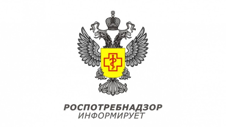 Управление Роспотребнадзора по Ставропольскому краю информирует. Управление Роспотребнадзора по Ставропольскому краю информирует.