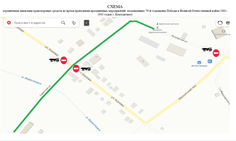 Ограничение движение в Светлограде и сельских поселениях Петровского округа.